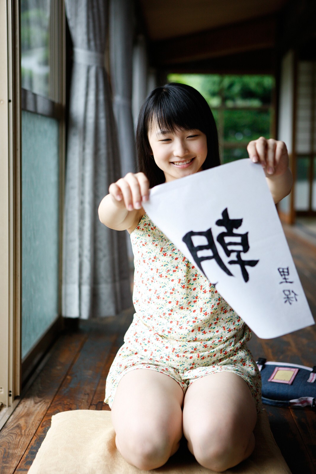 [Hello! Project digital books] No.105 Riho Sayashi 鞘師里保